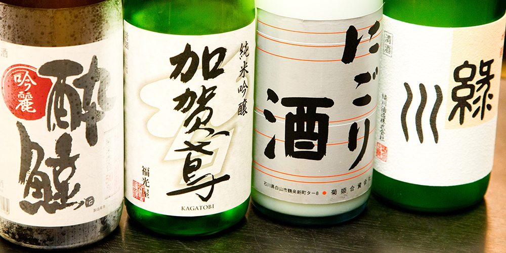 A variety of sake