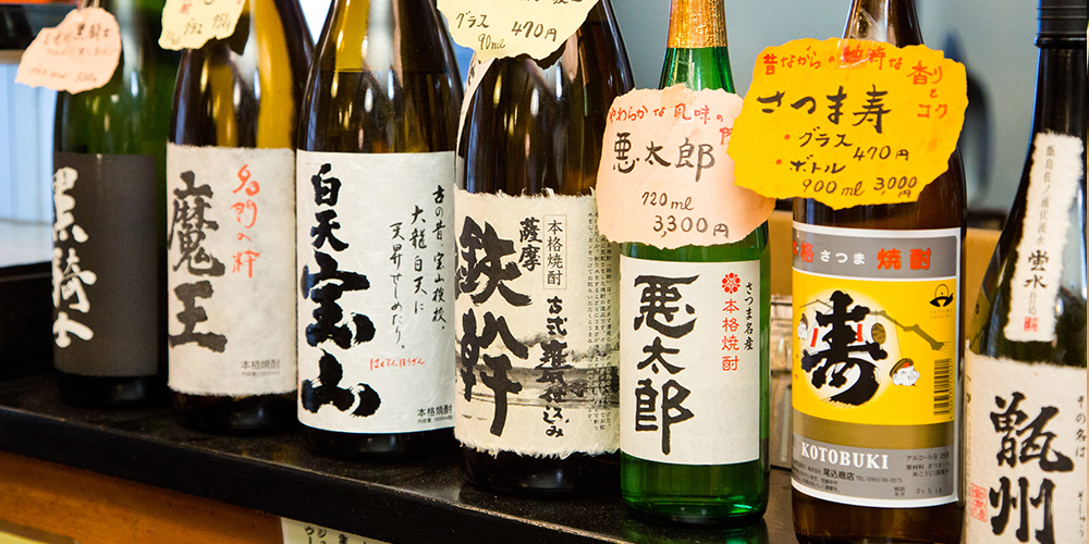 Various types of shochu are also available